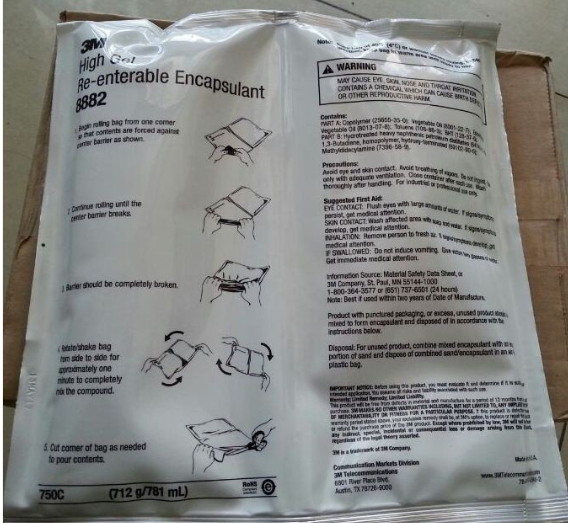 3M 8882彈性絕緣防水樹(shù)脂傳感器用膠